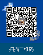 微信